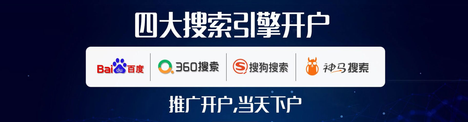 镇江百度运营推广