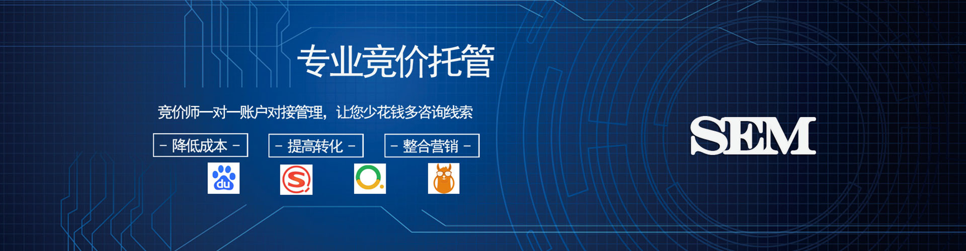 镇江百度推广开户