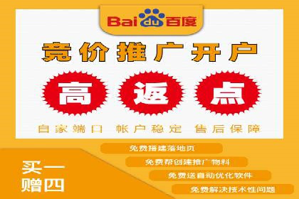 百度竞价推广效果显著的公司案例