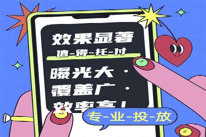 社交平台上的推广信息流广告创意集锦