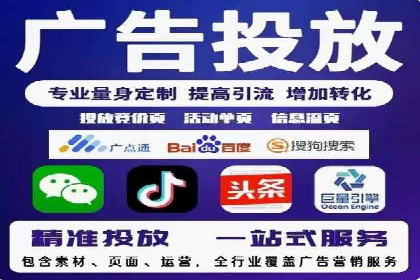 百度竞价推广经典案例解读
