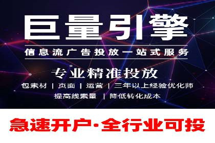 行业领先SEM竞价员的策略与实战案例